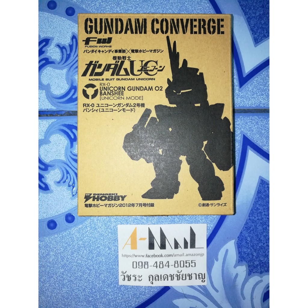 FW Gundam Converge Unicorn Gundam 02 Banshee [Unicorn Mode]