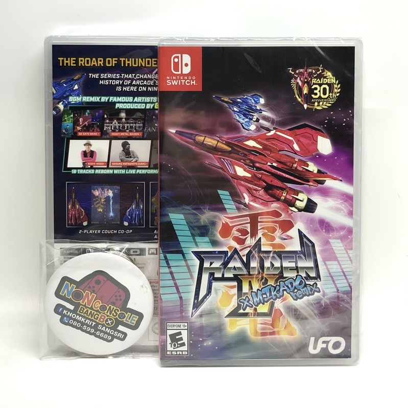 [มือ1] RAIDEN IV x MIKADO REMIX ,USA ,ENG