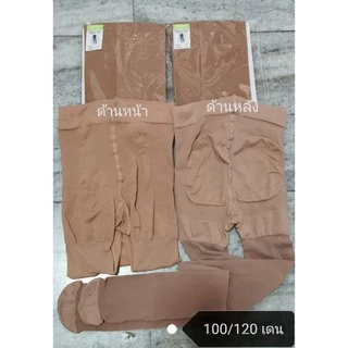 ถุงน่องซับพอร์ท เนื้อหนา 130D 140D 200D ช่วยป้องกันเส้นเลือดขอด