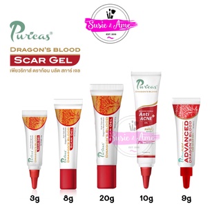 Puricas Dragons Blood Scar Gel/Advanced Formula Anti-Acne Gel/Advanced Dragons Blood C&amp;E Scar Gel