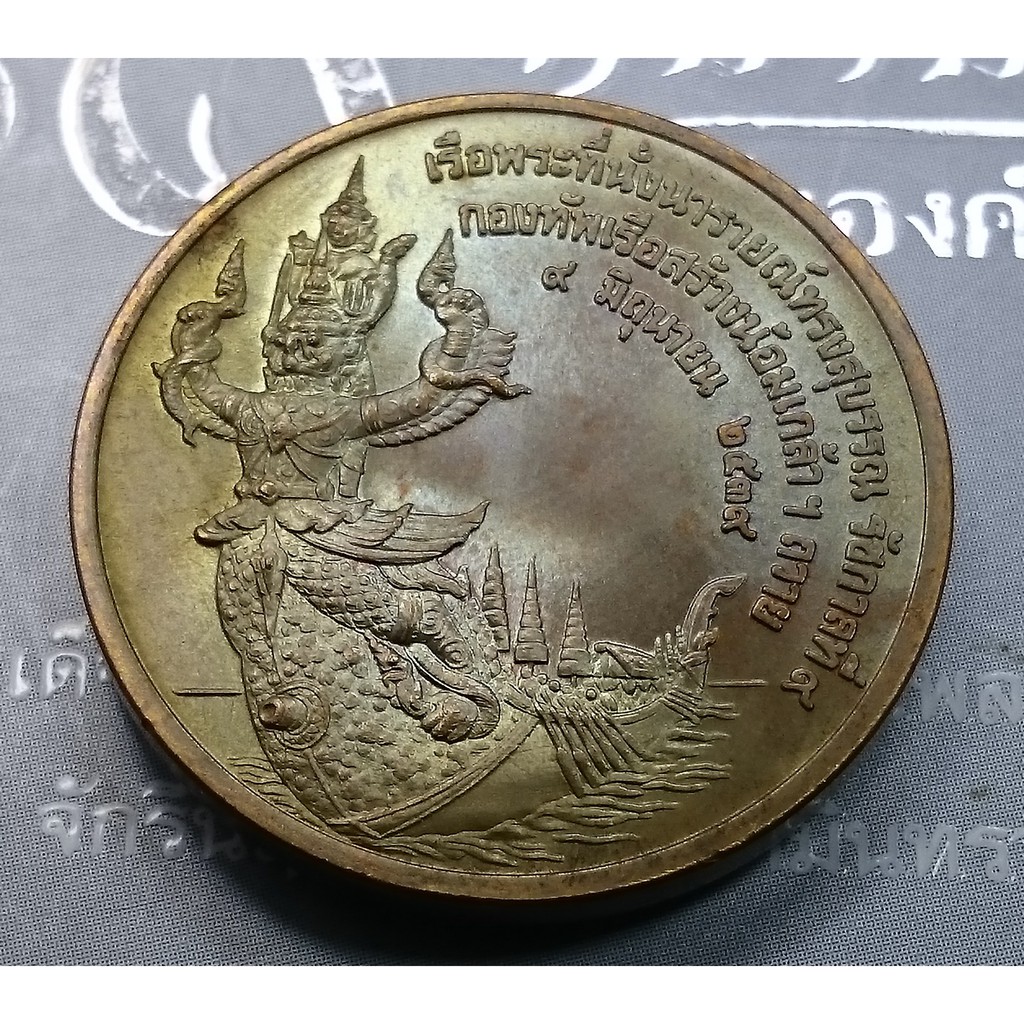 รวมกัน 103+ ภาพพื้นหลัง เรือพระที่นั่งนารายณ์ทรงสุบรรณ รัชกาลที่ 9 อัปเดต