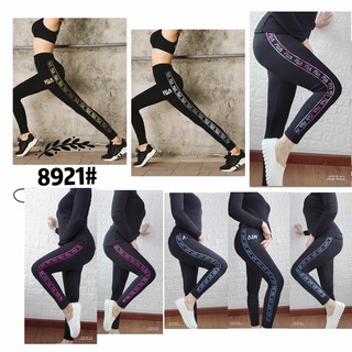 Legging 8921 กางเกงเลกกิ้ง ขายาว อ้วน ผอม ใส่ได้ กางเกงออกกำลังกาย ขายดีที่สุด ผ้าเนื้อดีมาก ยืดได้ถึง เอว 48