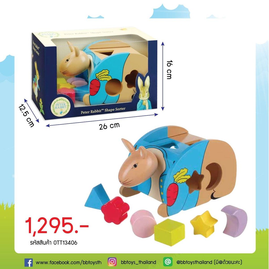 Peter Rabbit ของเล่นตุ๊กตากระต่ายตุ๊กตากระต่ายมินิน่ารักตุ๊กตา Ragdoll ...