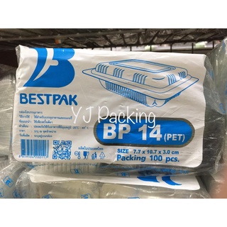 กล่องเบเกอรี่ใส BP 14 (PET) สำหรับใส่เบเกอรี่ ขนมต่างๆ