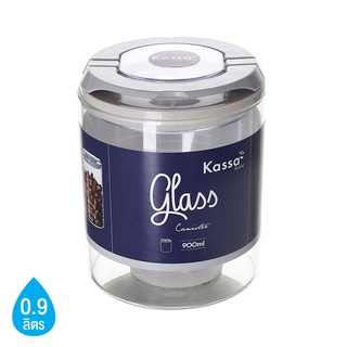 โหลแก้วทรงกลมฝาล็อค KASSA HOME รุ่น GW448-B ขนาด 900 มล. สีใส