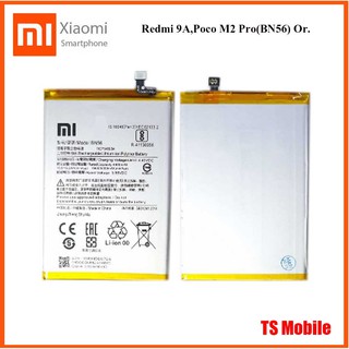 แบตเตอรี่ Xiaomi Redmi 9A,Poco M2 Pro(BN56) Or.