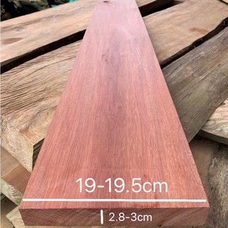 ไม้นาคบุตร(Wood) 1.5" x 8"(ไสกบพร้อมนำไปใช้งาน)ถ้าสั่งไม้ยาวเกิน 150cm ไม่เกิน 3แผ่นต่อ 1คำสั่งซื้อนะครับ