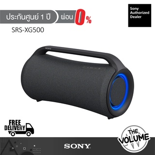 Sony SRS-XG500 ลำโพงไร้สายแบบพกพา (รับประกันศูนย์ Sony 1 ปี)