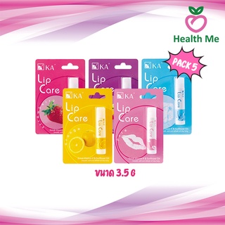 [PACK5] KA Lip Care 3.5g. เคเอ ลิปแคร์ (มี 5 กลิ่น) ช่วยบำรุงริมฝีปากให้ริมฝีปากนุ่ม ชุ่มชื่น