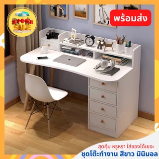 โต๊ะทำงาน โต๊ะ ชั้นวางหนังสือ computer desk วางคอมพิวเตอร์