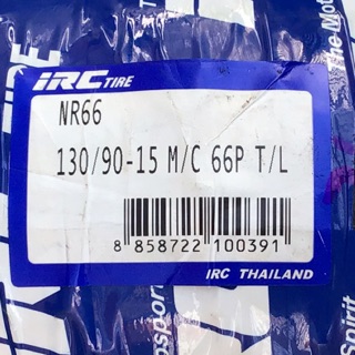 ยางเดิม หลัง แพนทอม200 ขอบ15 IRC 130/90-15 NR66 TL