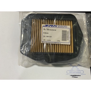 ไส้กรอง ไส้กรองอากาศ SONIC ทุกรุ่น โซนิค 1 ชิ้น