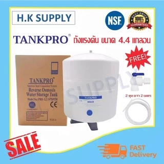 ถังเก็บน้ำแรงดัน 3.2 3.5 4 4.4 6 6.5 11 G ถังแรงดัน RO ถังไฟเบอร์ Pressure Tank Colandas Unipure Aquatek Hydromax B