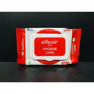 elleair เอลิแอล ทิชชู่เปียก ไฮยีน แคร์ ไวพส์ 50 แผ่น/ห่อ  (8858947841048)