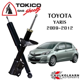 TOKICO  โช๊คอัพ  TOYOTA YARIS / YARIS NCP130  ปี 2009-2012 (STANDARD SERIES)