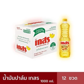 (รบกวนสั่งทีละ 1 ลัง)น้ำมันพืช น้ำมันปาล์ม ยกลัง 12 ขวด รวมยี่ห้อ มรกต เกสร หยก โอลีน