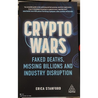 Crypto Wars by Erica Standford