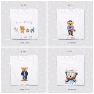 เสื้อยืดลายหมี Teddybear  รหัส KR **ถ้ารับไซสเด็ก แจ้งรหัสลายไซสทางแชท**