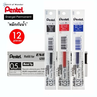 Pentel ไส้ปากกา Energel Permanent เพนเทล "หมึกกันน้ำ" LRP5 0.5mm (กล่องละ 12 ไส้)