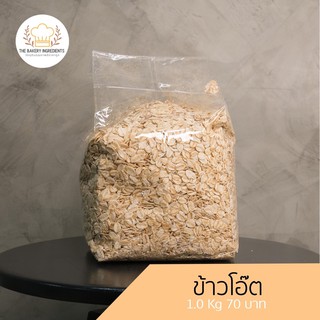 ราคาข้าวโอ๊ต จาก ออสเตรเลีย 1 kg (Rolled oats)