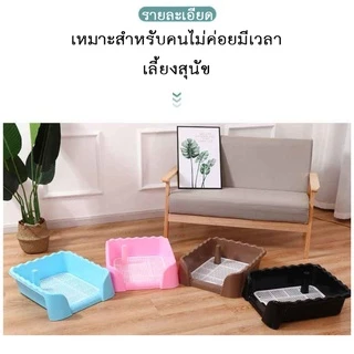 PP-112 ถาดรองฉี่สำหรับสุนัข ขอบสูงดีไซน์สี่เหลี่ยม พร้อมตะแกรงรองถาด ช่วยป้องกันการกระเด็น เหมาะสำหรับสัตว์เลี้ยง
