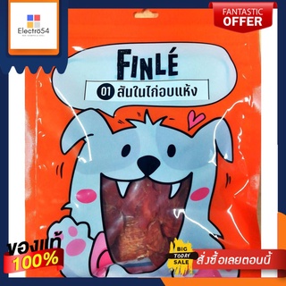 ฟินเล สันในไก่อบแห้ง แบบแห้ง 200กรัมFINLE CHICKEN JERKY DRY 200G.