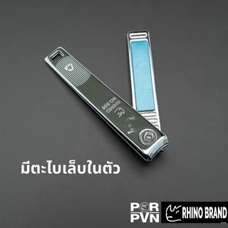 กรรไกรตัดเล็บ ขัดเงา Premium สเตนเลส ขนาดกลาง หัวตัดคมนาน ไม่ต้องเปลี่ยนบ่อย by Rhino Brand s06