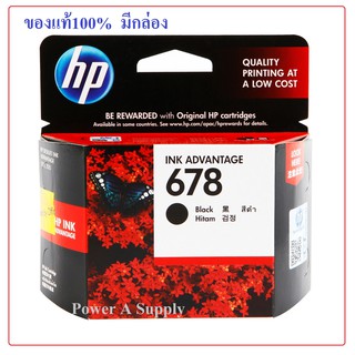 HP CZ107A  Black No.678 ดำ ตลับหมึกเฮชพีของแท้ใหม่100%จากศูนย์ มีกล่อง 1015/1515/2515/2645/2645/3545/4515/4645