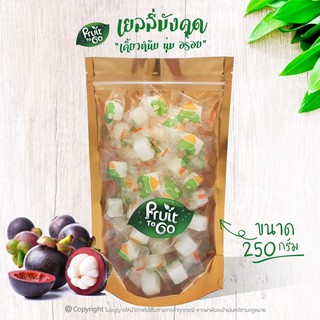 🌼เยลลี่..มังคุด..(250 กรัม)🌼เยลลี่ผลไม้..เคี้ยวหนึบหนับ😋Mangosteen Jelly