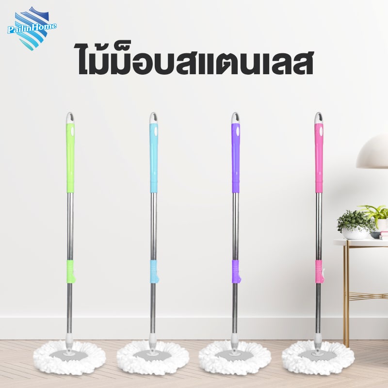 ไม้ถูพื้น ไม้ม็อบถูพื้น ไม้ถูพื้นหมุนได้ 360 องศา ไม้ถูพื้นสแตนเลส ใช้กับถังปั่น ผ้าถูพื้นไมโครไฟเบอร์ 4998