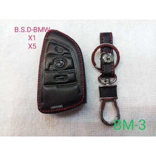 B.S.D ซองหนังสีดำใส่กุญแจรีโมทตรงรุ่น BMW X-1/X-5 (BM3)