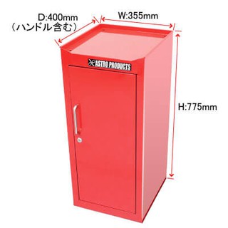 ตู้เสริมข้างสีแดง ( Side Tool Chest Red )