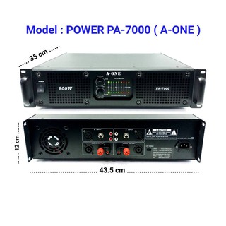 เพาเวอร์แอมป์ 400W+400Wวัตต์RMS เครื่องขยายเสียง รุ่น A-ONE PA-7000