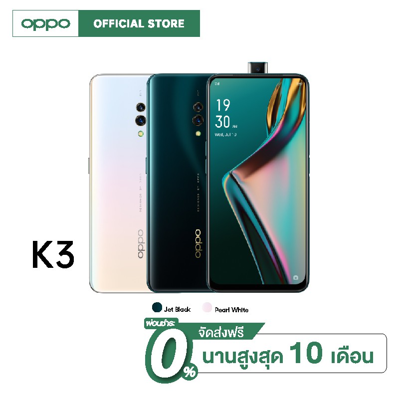 OPPO K3 8GB128GBSnapdragon 710AMOLED (ไม่มีของแถม) oppo_official