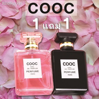 ซื้อ 1 แถม1 น้ำหอม COOC 50ml. มีให้เลือกสามกลิ่น สินค้าพร้อมส่ง มีให้เลือก 3 สี