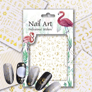 พร้อมส่งทุกวัน สติกเกอร์ติดเล็บ 3D Nail Stickers สติกเกอร์ดาวสีทอง กันน้ำปลอดสารพิษ ไม่ต้องลอกน้ำ