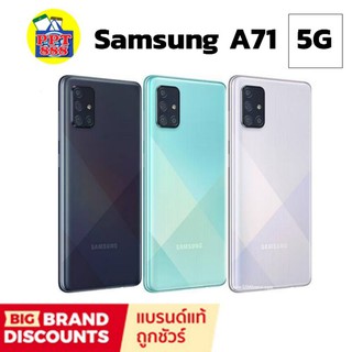 Sumsung A71 5G (8/128GB). ประกัน​ศูนย์​1​ปี​