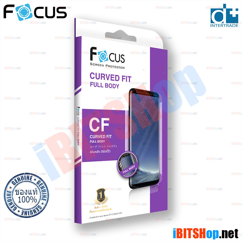 Focus Samsung Galaxy Note FE ฟิล์มลงโค้งรอบตัว เต็มจอ แบบใส Curved Fit TPU Full Body iBITSHop