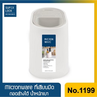 Micronware ที่เสียบมีด ถอดล้างได้ น้ำหนักเบา