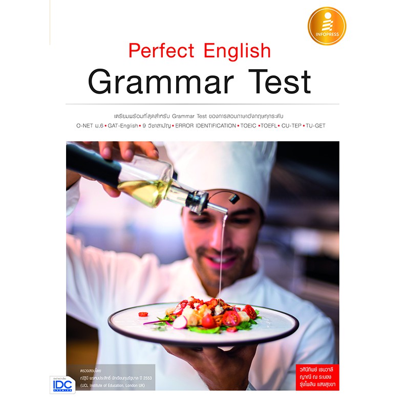 Perfect English Grammar Phrasal Verbs Exercise 1