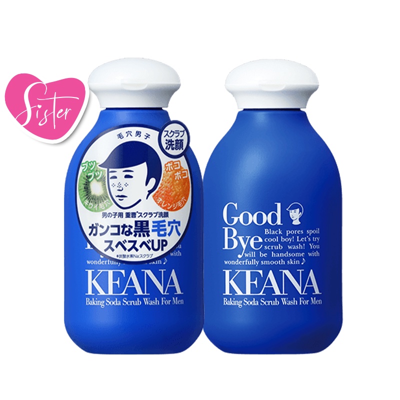 Ishizawa Keana Nadeshiko Baking Soda Scrub Wash for Men 100G