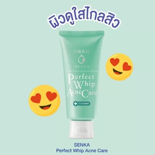 SENKA Perfect Whip Acne Care 100g.