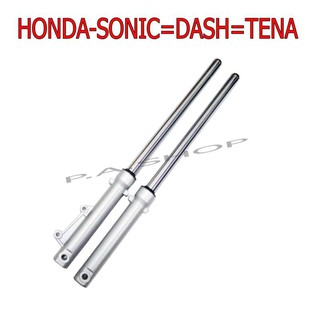 กระบอก+แกน โช๊คหน้าเดิม พร้อมใช้ รุ่นดิสเบรคหน้า สำหรับ HONDA-SONIC125/TENA/DASH/LS เกรด20A