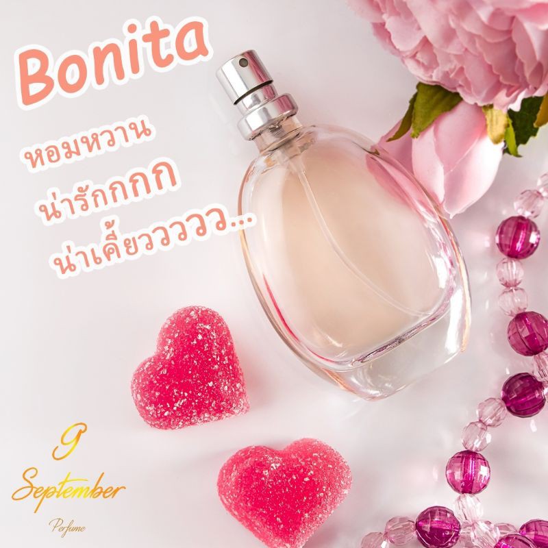 ❤️น้ำหอมแบรนด์ 9 September Perfume 🍬กลิ่น Bonita (โบนิตา)🍭30 ml.หัวจากยุโรป🥰