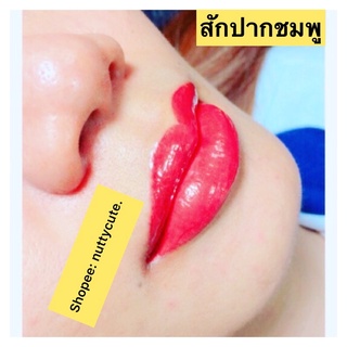 สักปากชมพู Cuteybrow นนทบุรี