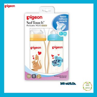 Pigeon พีเจ้น ขวดนม 8 ออนซ์ คอกว้าง สีชา แพ็ค 2 ขวด ลายมัมเลิฟ จุกซอฟท์ทัช ไซส์ M