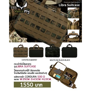 กระเป๋าใส่เอกสาร รุ่นLibra Suitcase Vancefly