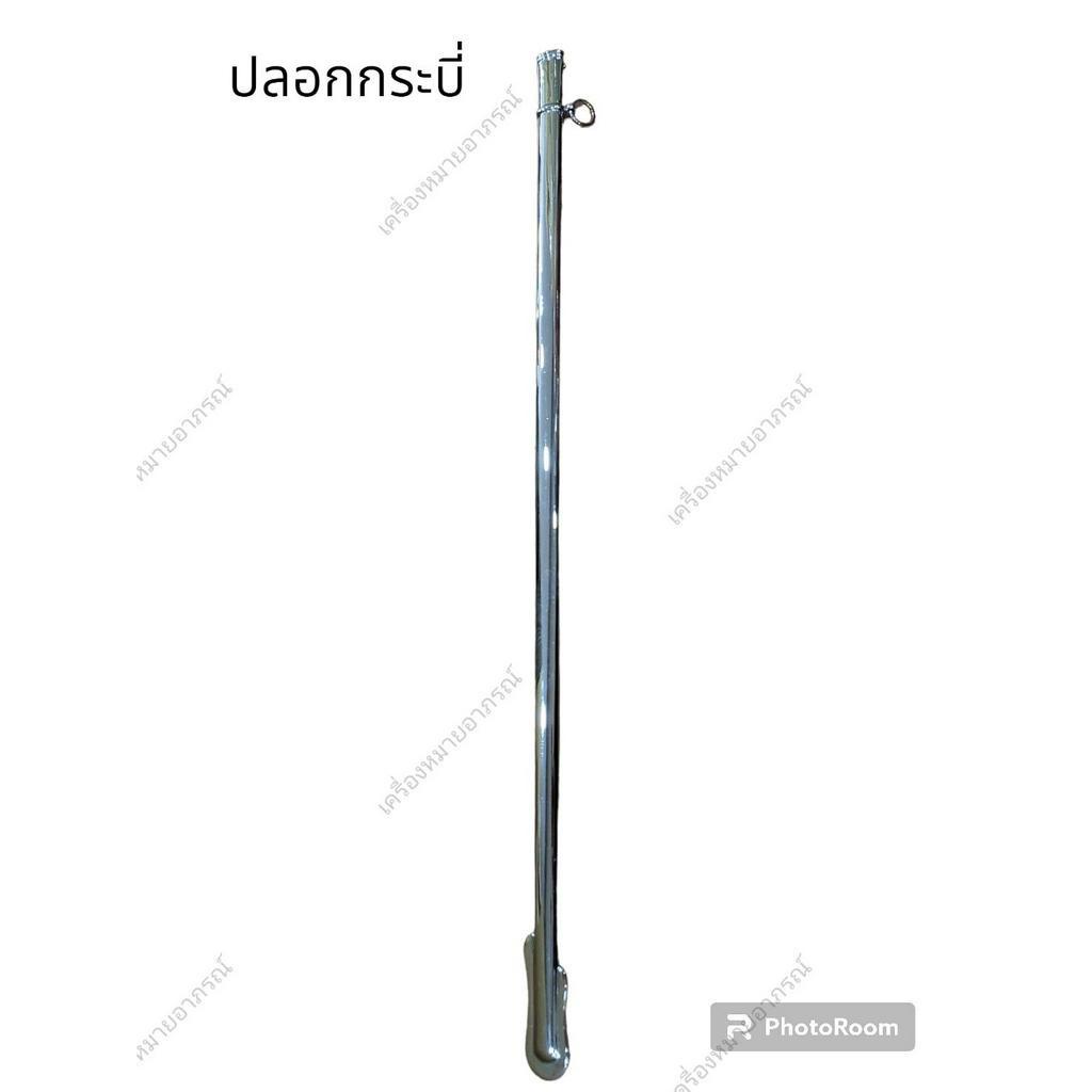 💥พร้อมส่ง💥ปลอกกระบี่ยาวทุกเหล่า(ราคาถูก)