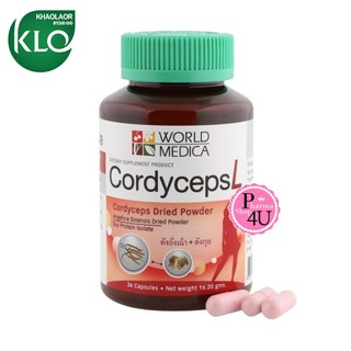 ขาวละออ KHAOLAOR Cordyceps L ถั่งเช่า ตังกุย โปรตีนถั่วเหลือง คอร์ดิเซพส์ ผู้หญิง 36 Capsules #4854