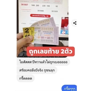 สร้อยคอสายมูเตลูผ่านการปลุกเสกด้ายแดงไม่ลอกไม่ดำใส่อาบน้ำได้มีใบรับรองยืนยันของแท้จากวัดหวังต้าเซียน